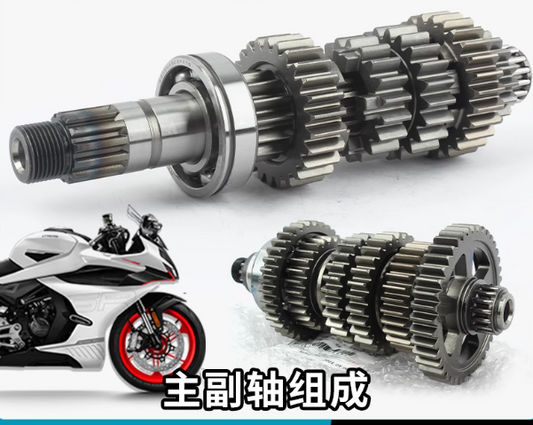 Main gear shaft and countershaft suit CF450SR 0SQV-061000-1000/0SQV-062000-1002