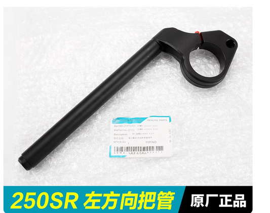 Left Handle Bar Assy  suit CF250SR FUN code is  6KM#-100100-8204
