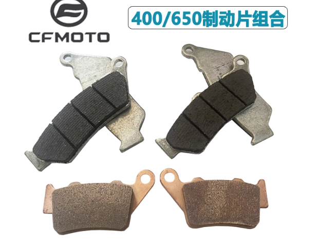 Original Front Brake pad and Rear Brake pad suit CF400NK A000-0801C0/A000-0801D0