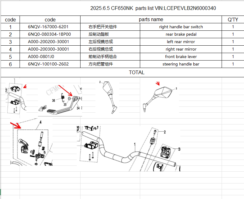 Right handle bar switch/rear brake pedal/left and right rear mirror/front brake lever/steering handle bar suit CF650NK