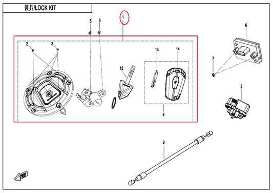 Lock Kit suit CF800NK code is  6KWV-011200-1001 Number 1 in the drawing