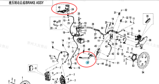 Front Brake Pump and Rear Brake Pedal suit CF700CLX sport code is 6GUV-080110-7000-M1/6GUV-081401-7000