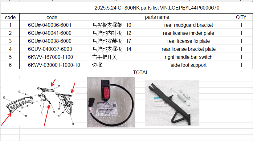 Rear mudguard bracket/rear license innder plate/right handle bar switch/foot support suit CF800NK