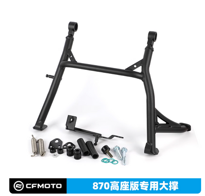 Middle Support suit CF800MTX 830 Or 870 height model 6WWV-805000-8000