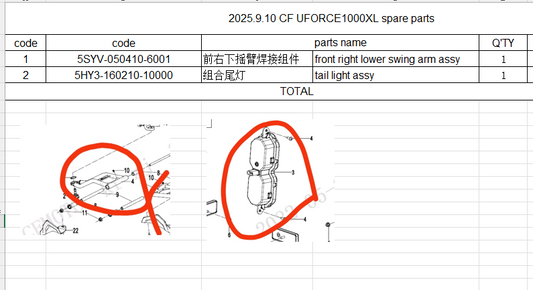 Front right lower swing arm assy and Taillight suit CF1000 UFORCE100XL Code 5SYV-050410-6001
