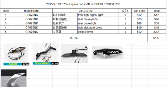 Front right signal light/Rear Brake pedal/brake light/right decorate cover/left tail cover suit CF675NK