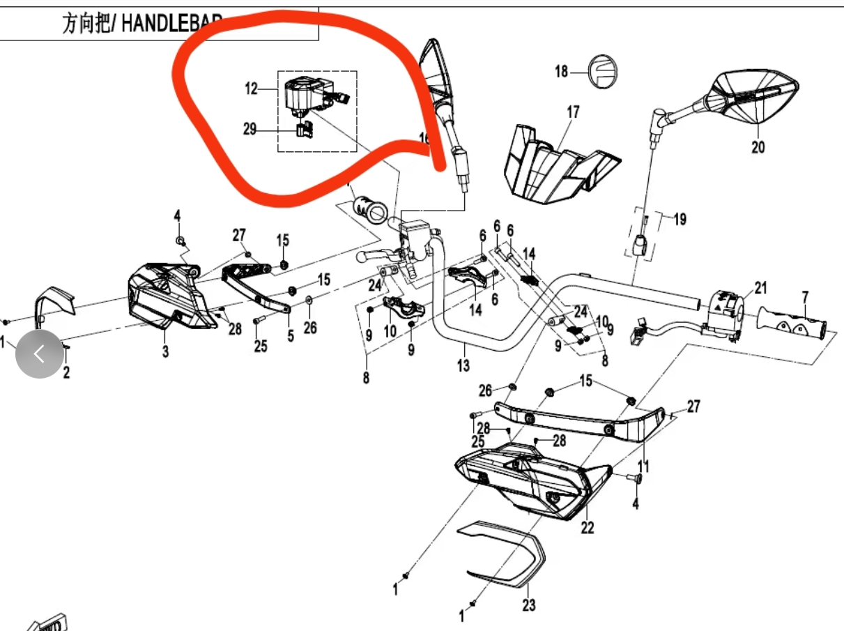 2WD/4WD Switch Right Hand Switch suit Cforce X6 600 CF600 Touring CF600AZ Codeis 9DSV-169080-A200