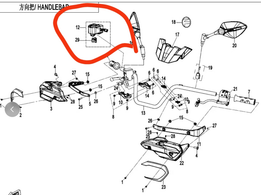 2WD/4WD Switch Right Hand Switch suit Cforce X6 600 CF600 Touring CF600AZ Codeis 9DSV-169080-A200