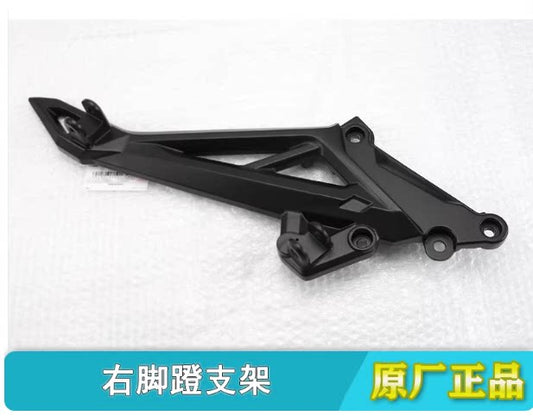 Right footpedal bracket and rear mudguard suit CF650NK 6NQA-140310-0BP00