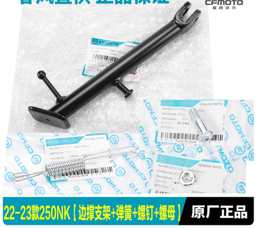 Kickstand and switch suit CF250NK model 2025