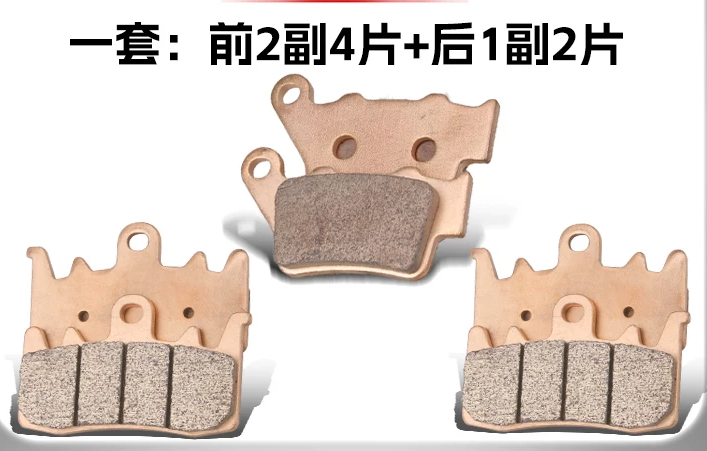 Left and Right Rear Mirror and front and rear brake pad suit SRK550S