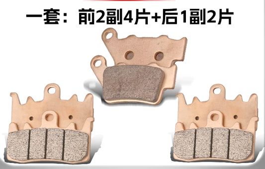 Left and Right Rear Mirror and front and rear brake pad suit SRK550S