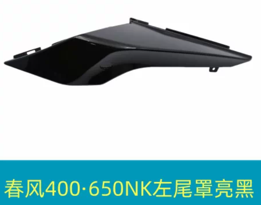 Left Tail Cover suit CF650NK