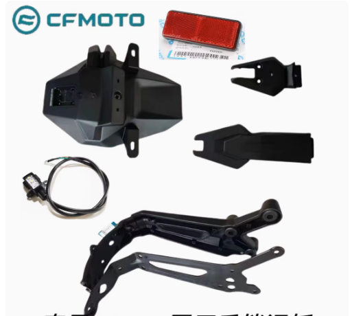 Rear Mudguard cover/bracket/license plate cover/license and refelctor suit CF300NK