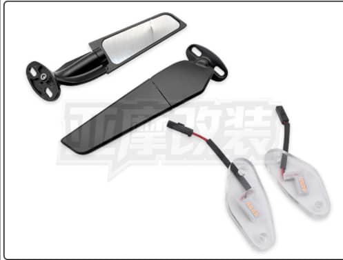 Rear Mirror and light suit CF675SR