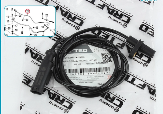 Rear Wheel ABS sensor suit CF450NK/CF450SR code is 6AQV-080005-1000-M2