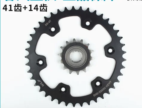 small and big sprocekt and chain and whole set clutch pad suit CF450SR 0DMB-051220