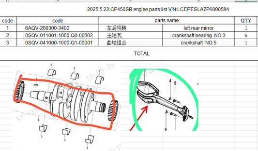 left rear mirror/crankshaft bearing/crankshaft suit CF450SR code is 0SQV-041000-1000-Q1-00001