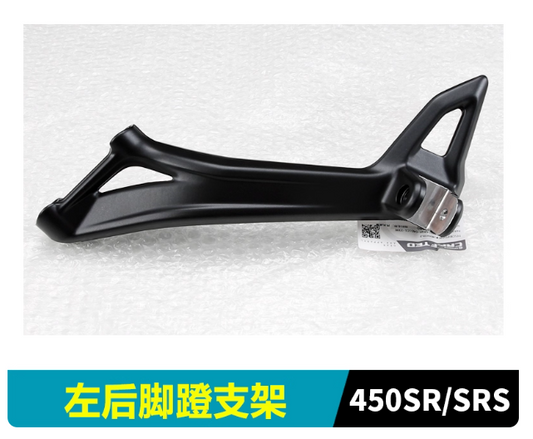 Rear Left footrest bracket and foot pedal suit CF450SR/CF450SRS