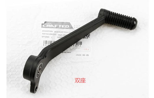 Rear brake pedal suit CF450CLC double seat code is 6AQV-080300-7101