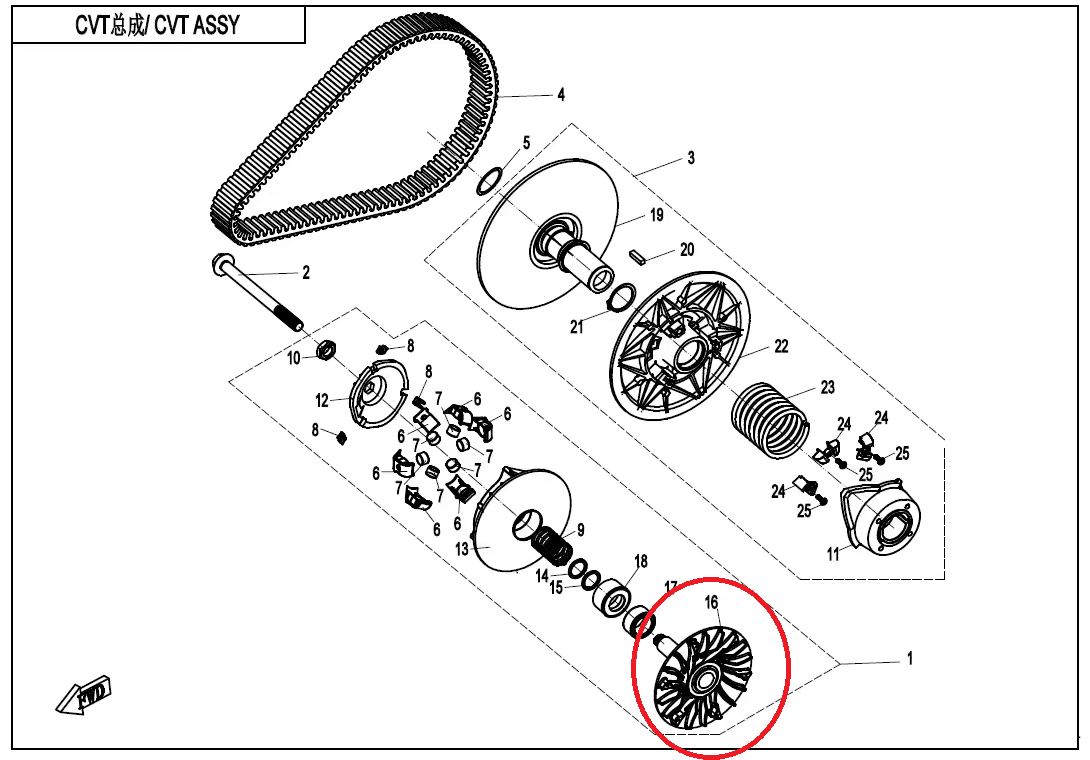 Drive Wheel suit CFORCE 625 code is 0GS0-051200