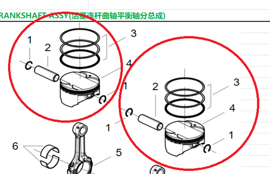 2 Sets Piston/PiN/rings suit QJMOTOR 800/SRT800/QJ800-7B