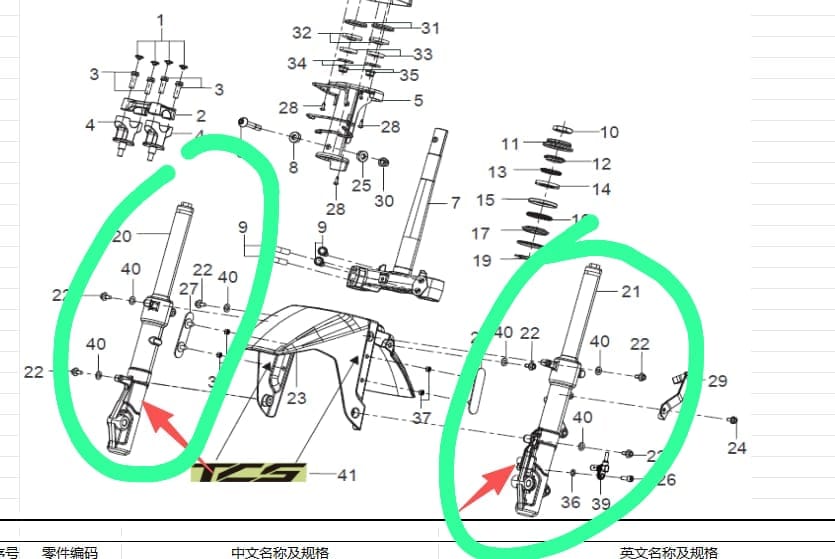 Front Left and Right Bar suit ATR150/QJMOTO 150ATR