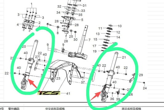 Front Left and Right Bar suit ATR150/QJMOTO 150ATR