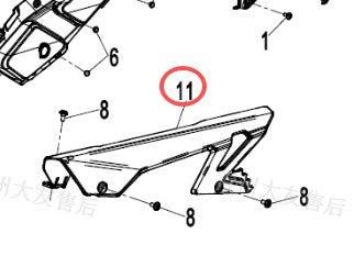 Rear Fork Guard suit CF450MT code is 6AQV-060401-6000