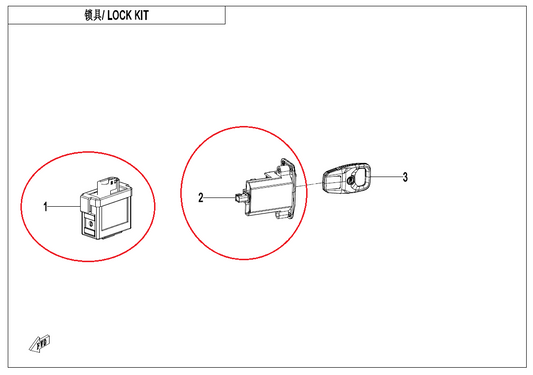 EPS controller and NFC reader suit CFMOTO 5HYV-016100-6000/5HYV-010220-6000