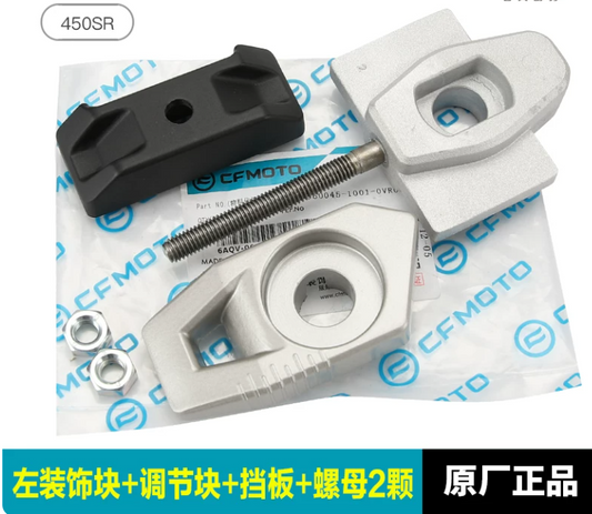 left Decorator blocks/adjust block/barrier/nut suit CF450NK/CF450SR