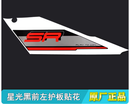 Left and Right side cover suit CF250SR