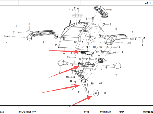 Signal light upper and lower holder and plate holder suit QJ350 SRV