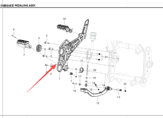 Right footrest Bracket suit QJMOTOR SRT550SX