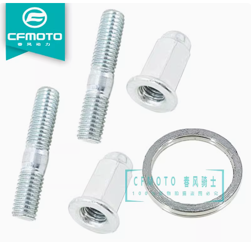 Muffler gasket/nuts/bolts suit CF250SR/CF250NK/CF300NK