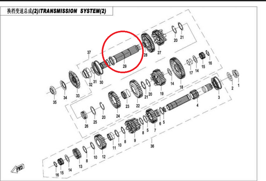 Drive Shaft suit CF450SRS/CF450SR/CF450NK code is 0SQV-062001-1000