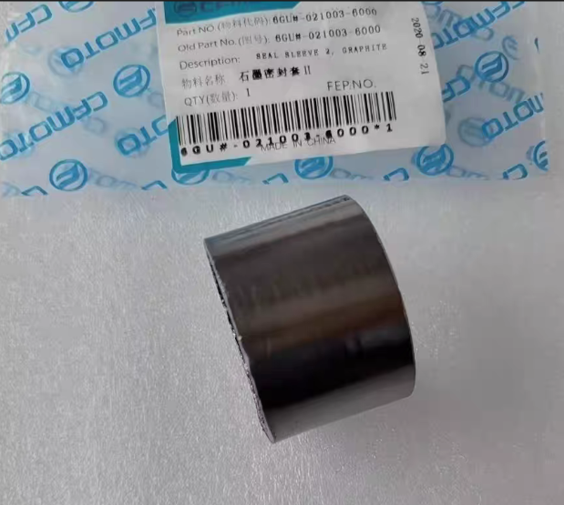 2kinds Graphite ring seal suit CF700CLX code is 6GU#-021003-6000