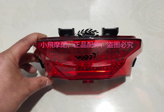 Taillight suit QJ MOTOR Model: SRT 700 X Year: 2024