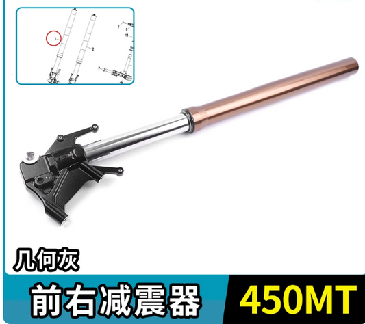 Front Left and Front Right bar suit CF450MT code is 6AQV-050500-6101-M1,6AQV-050600-6101-M1