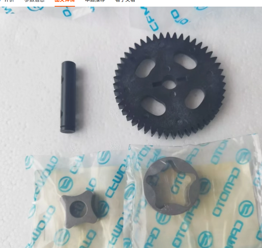 Oil Pump Assy suit CF300SR/CF250SR/CF250NK