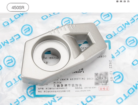 Left Decorator cover of the chain adjust suit CF450SR