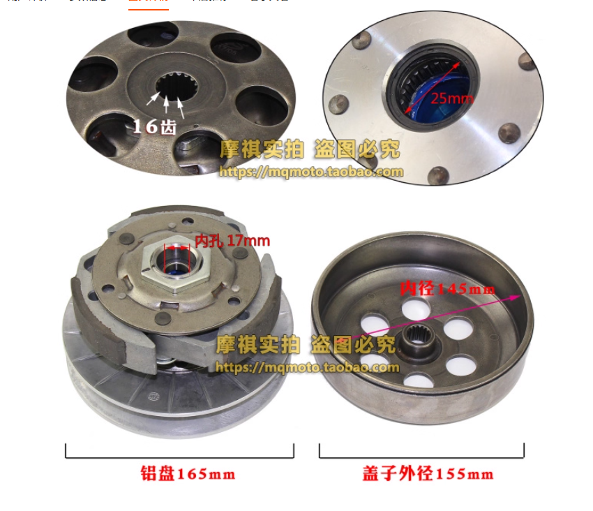 4pcs Clutch Rear Pulley suit for LH300/YP250/Hammerhead 300