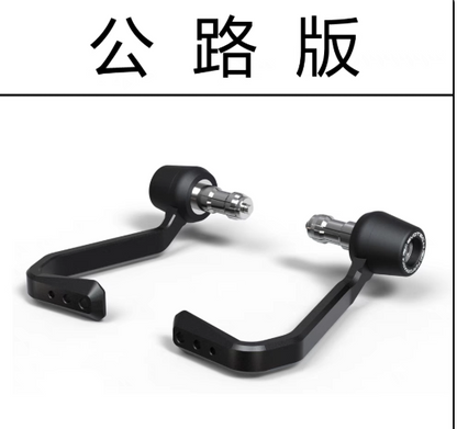 Update engine cover and spoilers and handle bar protector suit CF675NK