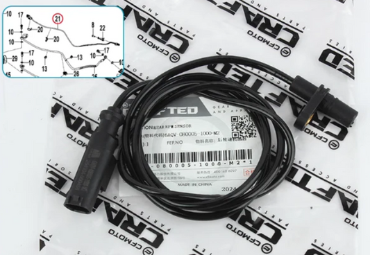 Rear Wheel ABS sensor and clutch lever suit CF450NK/CF450SR code is 6AQV-080005-1000-M2/6WWV-100201-5000