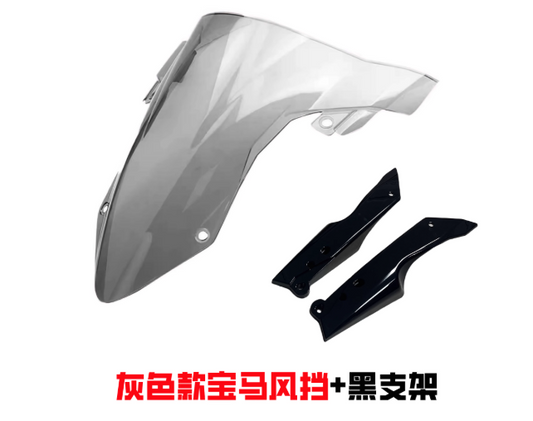 Windshield and bracket suit CF450SR