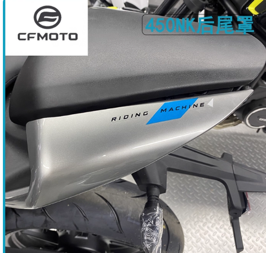 Left rear cover suit CF450NK