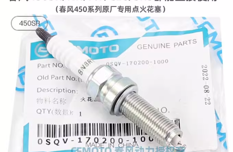 Front Brake pad/Rear Brake pad/2pcs Spark Plug suit CF450MT code is 6GUV-0811A0-6000/ A000-0801D0