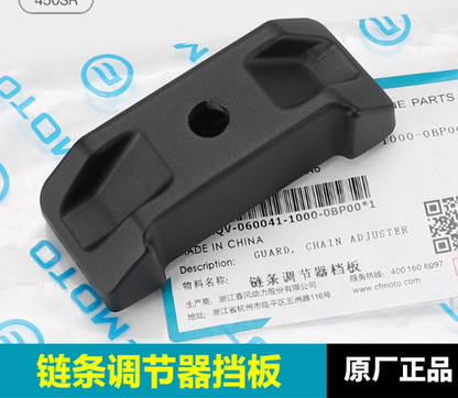Chain Cover and 2pcs nut suit CF450SR/CF450NK