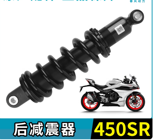 Rear Shock Absorber suit CF450SR code is  6AQV-060100-1002-M2