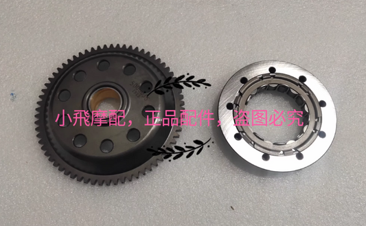 Clucth and Gear suit QJMOTOR SRK300S